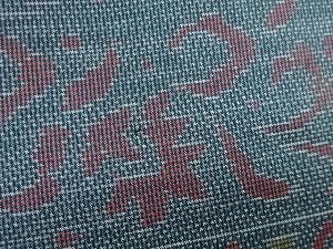 アンティーク　横段に更紗模様織り出し本場大島紬着物